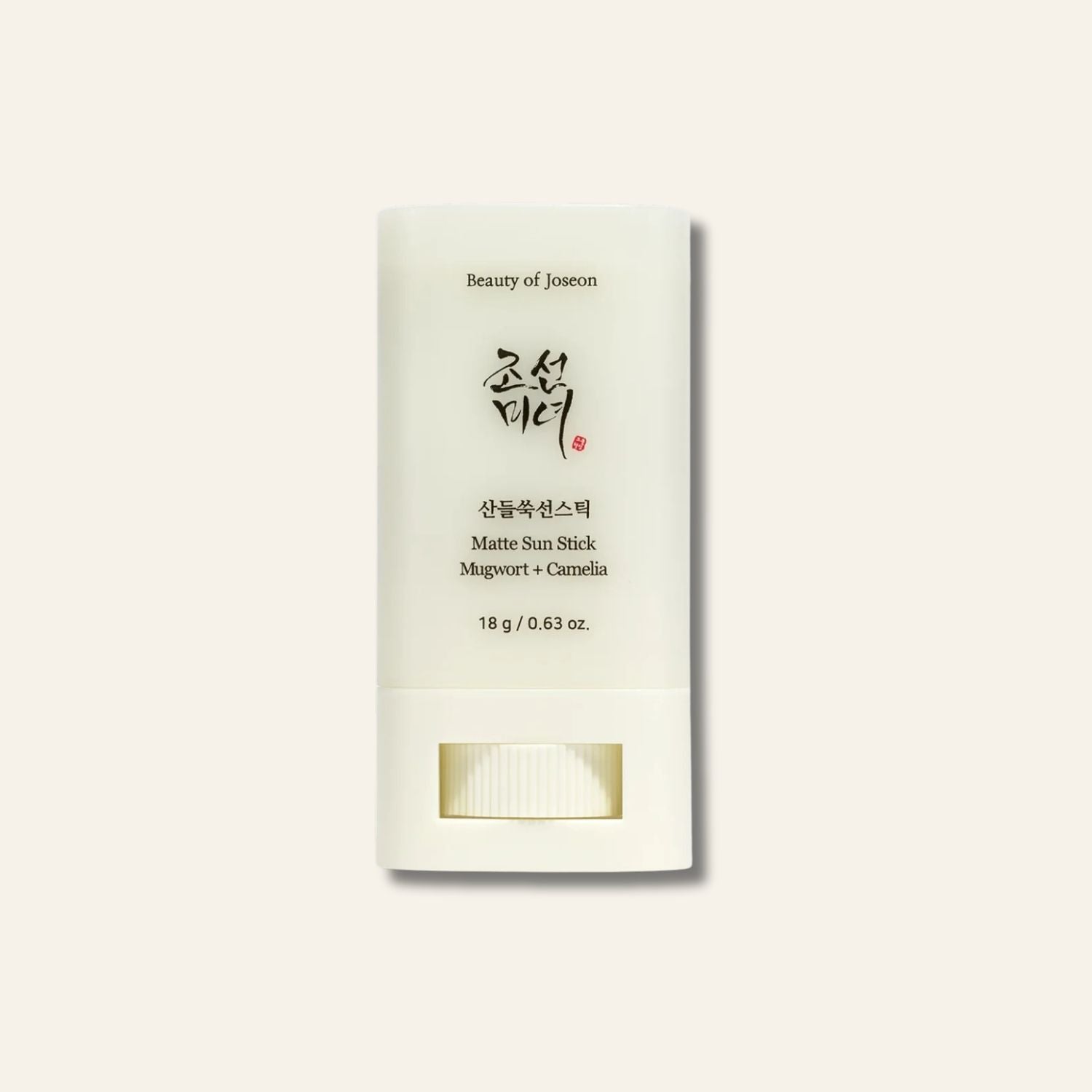 Beauty of Joseon: Matte Sun Stick: Mugwort + Camelia 18g